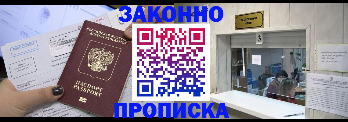 регистрация в Учалы