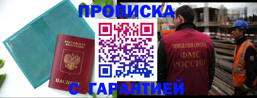 регистрация в Учалы