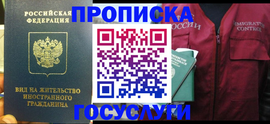 регистрация для школы в Учалы