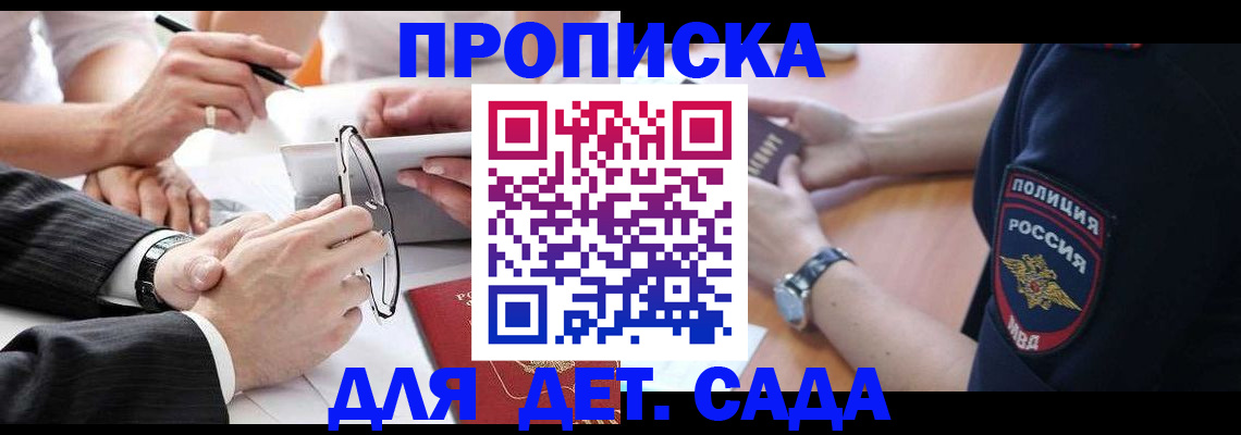 регистрация в Учалы